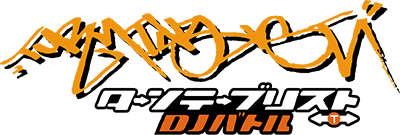 Turntablist: DJ Battle logo for WonderSwan